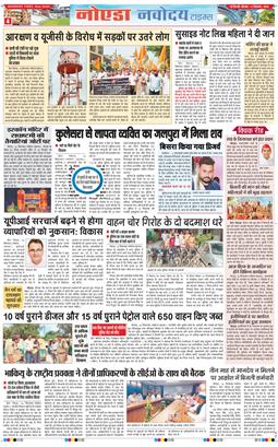 Ghaziabad 2026-09-17