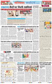 Noida 2026-09-17