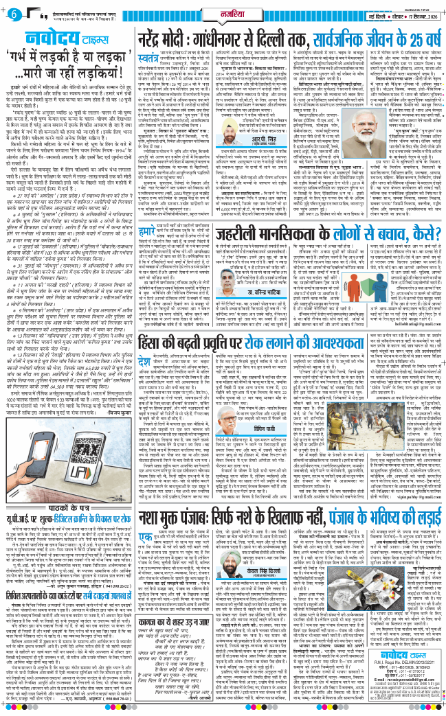 Main Edition 2026-09-17