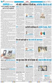 Main Edition 2026-09-17