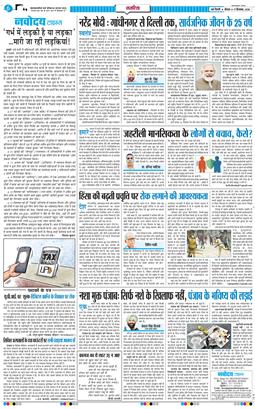 Main Edition 2026-09-17
