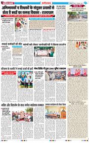 Faridabad 2026-09-17