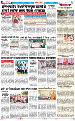 Faridabad 2026-09-17