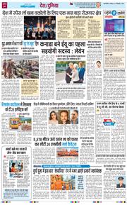 Main Edition 2026-09-17