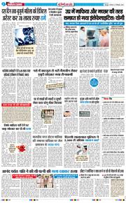 THE NAVODAYA TIMES MAIN UTTARAKHAND AND DEHRADUN 2026-09-17
