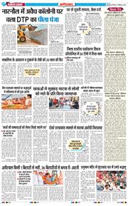 Faridabad 2026-09-17