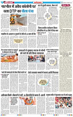Faridabad 2026-09-17