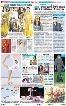 THE NAVODAYA TIMES MAIN UTTARAKHAND AND DEHRADUN 2026-09-17