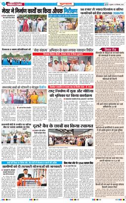 Gurgaon 2026-09-18