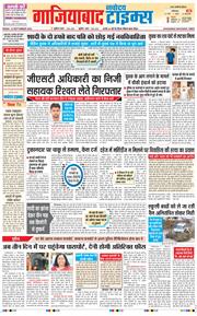 Noida 2026-09-18