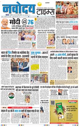 Main Edition 2026-09-18