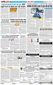 Main Edition 2026-09-18