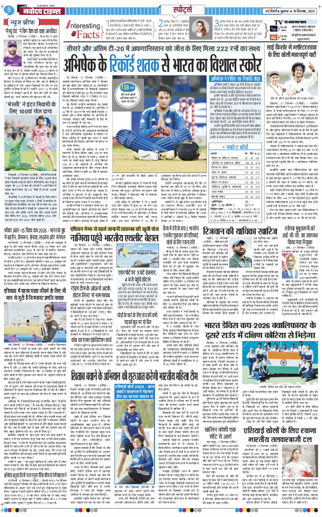 THE NAVODAYATIMES NCR MAIN 2026-09-18