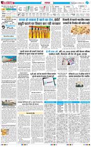 THE NAVODAYA TIMES MAIN UTTARAKHAND AND DEHRADUN 2026-09-18