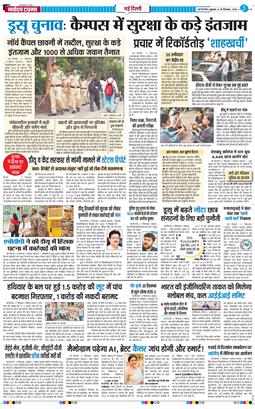 Main Edition 2026-09-18