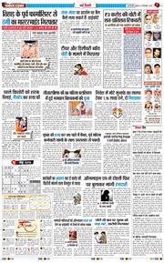 Main Edition 2026-09-18