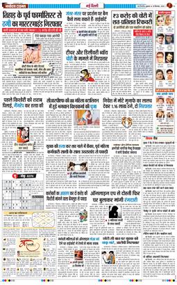 Main Edition 2026-09-18