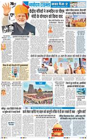 Main Edition 2026-09-18