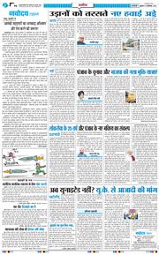 Main Edition 2026-09-18