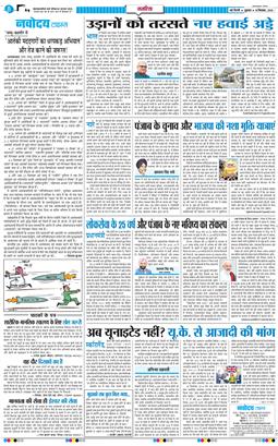 Main Edition 2026-09-18