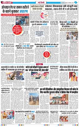 Main Edition 2026-09-18