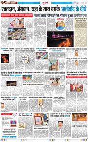 Main Edition 2026-09-18
