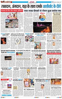 Main Edition 2026-09-18