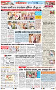 Noida 2026-09-18