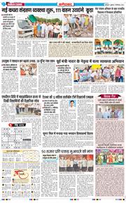 Faridabad 2026-09-18