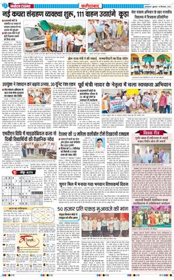 Faridabad 2026-09-18
