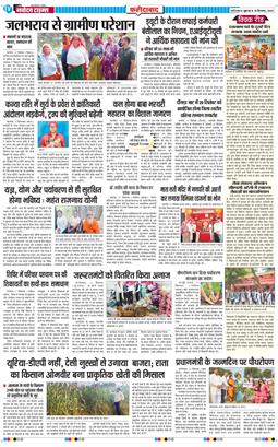 Faridabad 2026-09-18