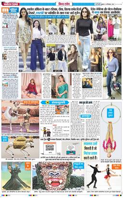 THE NAVODAYATIMES NCR MAIN 2026-09-18