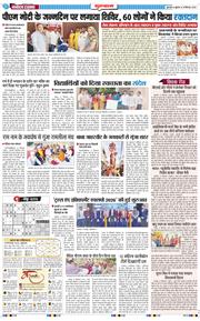Gurgaon 2026-09-18