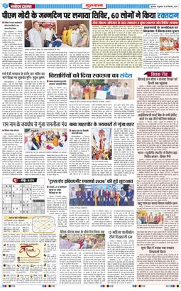 Gurgaon 2026-09-18