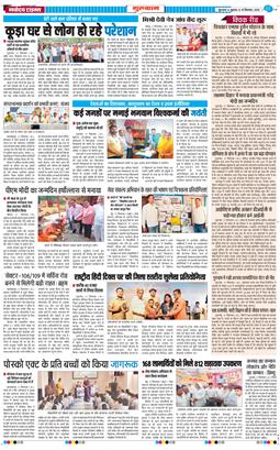 Gurgaon 2026-09-18