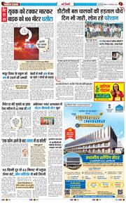 Main Edition 2026-09-19
