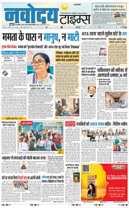 Main Edition 2026-09-19