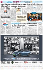 Main Edition 2026-09-19