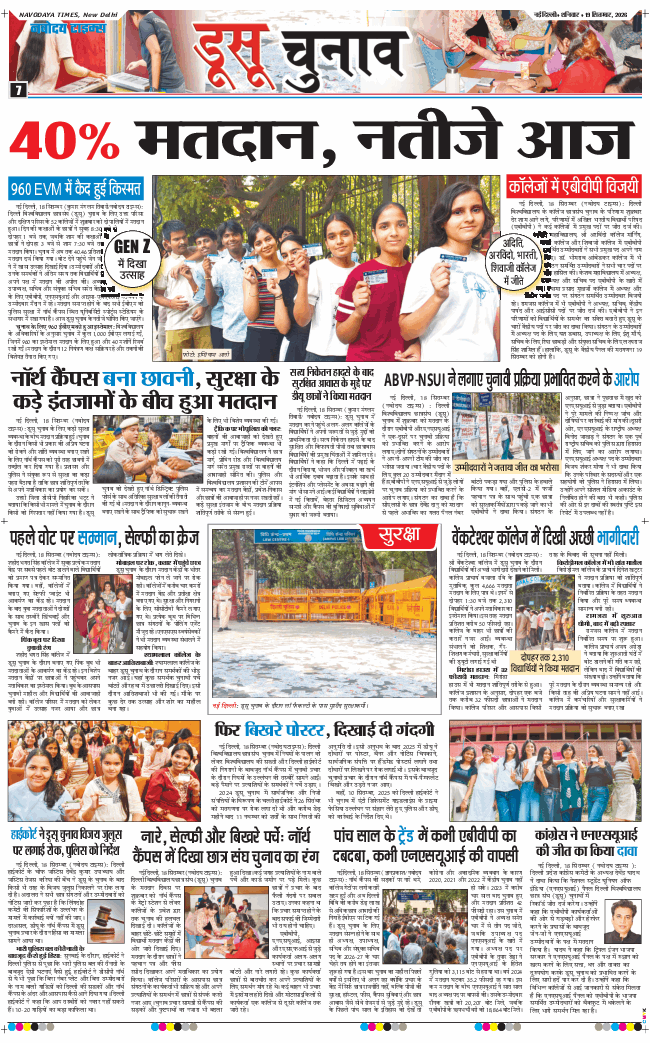 Main Edition 2026-09-19