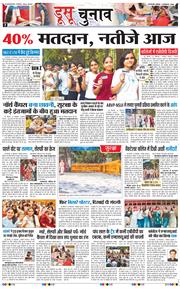 Main Edition 2026-09-19