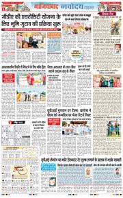 Noida 2026-09-19