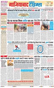 Noida 2026-09-19