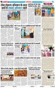Faridabad 2026-09-19