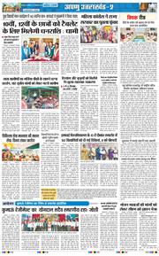 THE NAVODAYA TIMES MAIN UTTARAKHAND AND DEHRADUN 2026-09-19