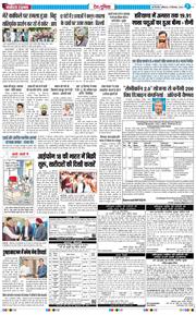 Main Edition 2026-09-19