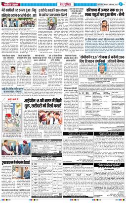 Main Edition 2026-09-19