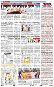 Gurgaon 2026-09-19