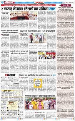 Gurgaon 2026-09-19