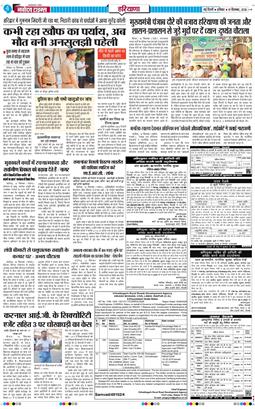 THE NAVODAYATIMES NCR MAIN 2026-09-19