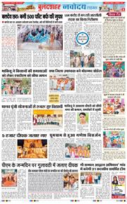 Noida 2026-09-19